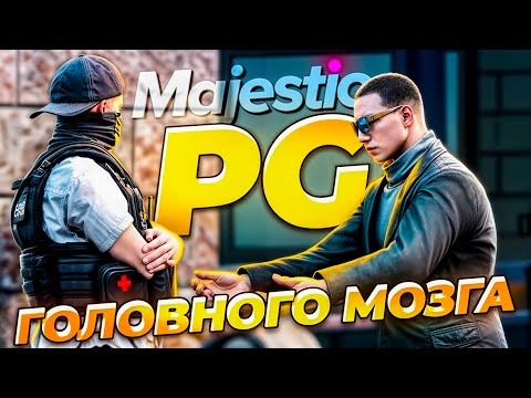Видео: ГОСНИКИ ДОЛЖНЫ БОЯТЬСЯ КРАЙМ? GTA 5 RP MAJESTIC