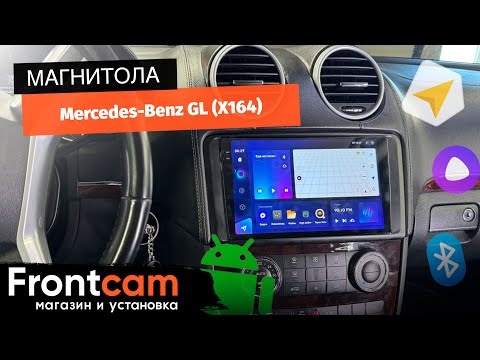 Видео: Мультимедиа Teyes CC3 2K для Mercedes Benz GL (X164) на ANDROID