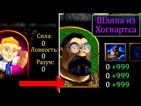 Видео: Теперь это моя любимая карта в Warcraft 3