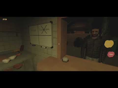 Видео: 🌹(Kiosk) Уволился с Киоска [Увольнение] [Киоск] [Kiosk] [Финал|Релакс] [Прохождение] #9 (Чит.опис)🌹 