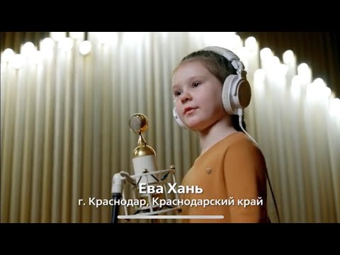 Видео: "Московские окна". Поет Ева Хань совместно с проектом #МУЗЫКАВМЕСТЕ