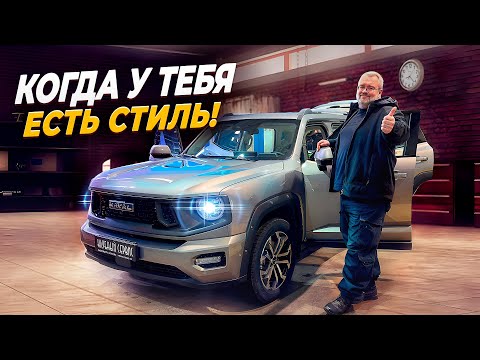 Видео: Haval H7 2025 - Разобрали. Смотрим, что внутри. 