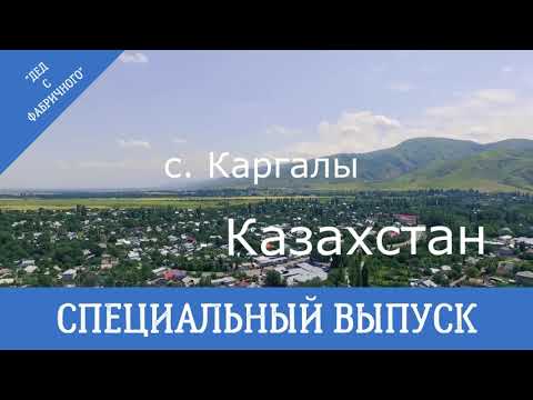 Видео: "Деду с Фабричного" - человеку и кулинару, посвящается...