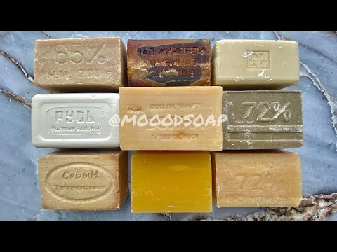 Видео: ASMR cutting. Dry laundry soaps🧺. Crunch. АСМР резка хозяйственных мыл. No talking.