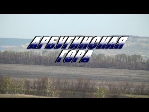 Видео: Правдивые истории Дмитрия Илюшина "Арбугинская гора"