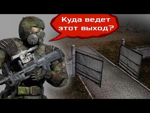 Видео: В ЦЕНТРЕ ЗОНЫ БОЛЬШЕ ТАЙН. ТЫ ЭТОГО НЕ ВИДЕЛ В СТАЛКЕР 2 часть
