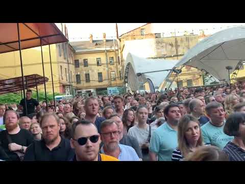 Видео: АукцЫон - Пропал (Сад Меньшикова 30.06.2023)