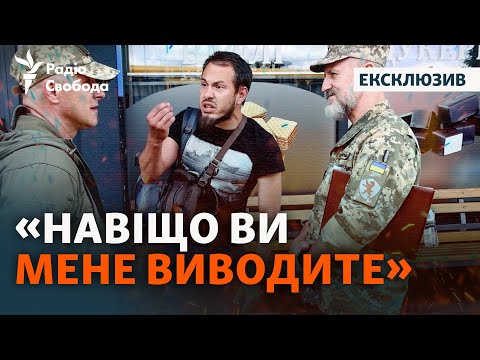 Видео: Ужгородский ТЦК ловит «уклонистов»: «Отсидеться дома не получится» | Видеорепортаж