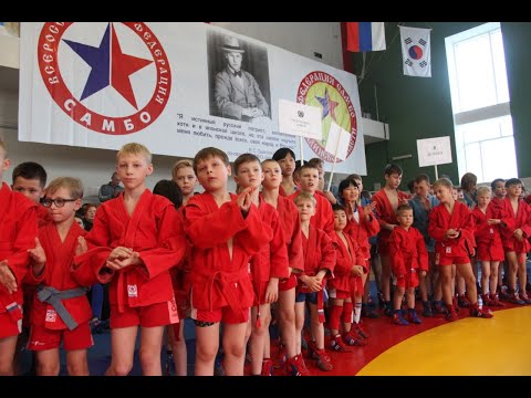 Видео: Самбо на острове Сахалин г. Корсаков