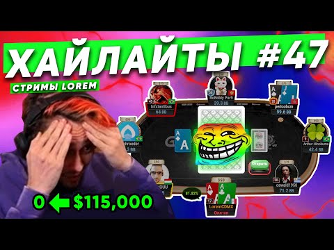 Видео: Марафон 0 ⬅️ $115,000!?