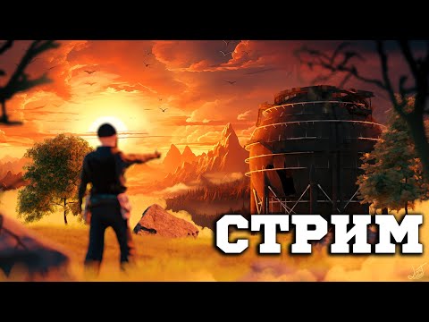 Видео: РАСТ РАСТ РАСТ РАСТ РАСТ РАСТ РАСТ РАСТ РАСТ РАСТ РАСТ РАСТ РАСТ РАСТ РАСТ РАСТ РАСТ РАСТ РАСТ РАСТ"