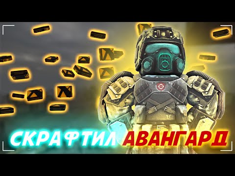 Видео: СДЕЛАЛ ЛУЧШУЮ БРОНЮ В STALCRAFT: X