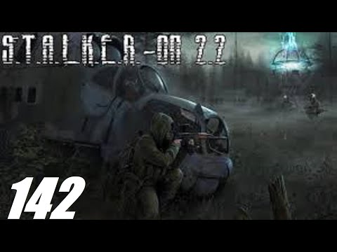Видео: #142. Прохождение. S.T.A.L.K.E.R. Народная Cолянка+ОП 2.2. Черный Доктор.