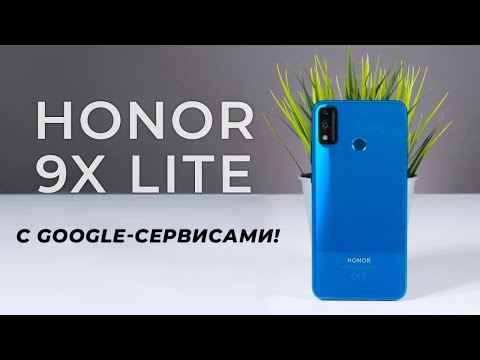 Видео: ОБЗОР HONOR 9X LITE