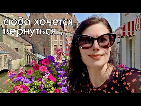 Видео: Впервые на колокольне, это было очень громко! Распробовала мидии. Застывший во времени город