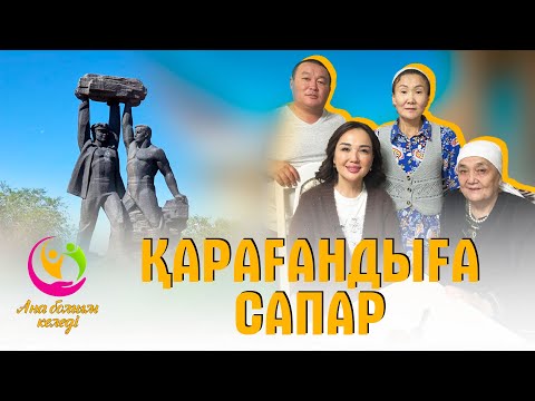 Видео: 14 жылдан кейінгі қуаныш | Ана болғым келеді