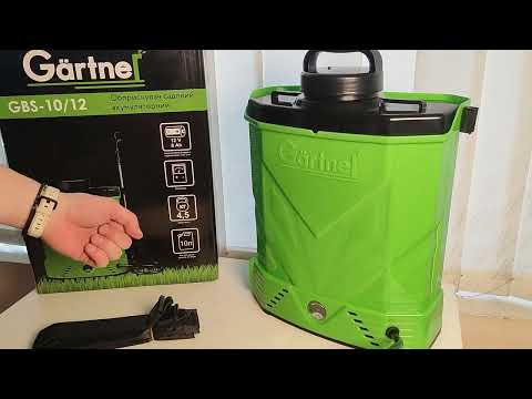 Видео: Оприскувач GARTNER GBS-10/12 - ЗА ЩО ВИ ПЛАТИТИ КОШТИ?