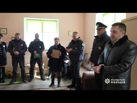Видео: У Коростишівському районі Житомирщини запрацювала перша поліцейська станція