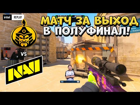 Видео: NaVi vs TheMongolZ - ESL Pro League Season 21 - ЛУЧШИЕ МОМЕНТЫ CS2 | КРИВОЙ ЭФИР