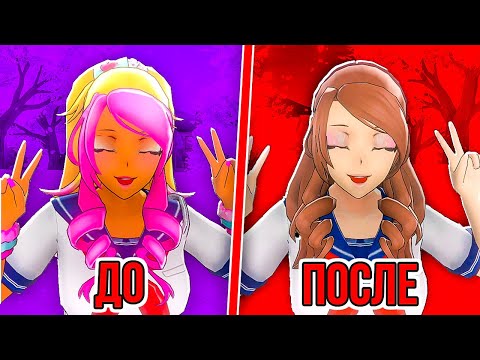 Видео: СЕКРЕТЫ YANDERE SIMULATOR