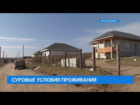 Видео: Остались без света, воды и отопления в селе Мамоны