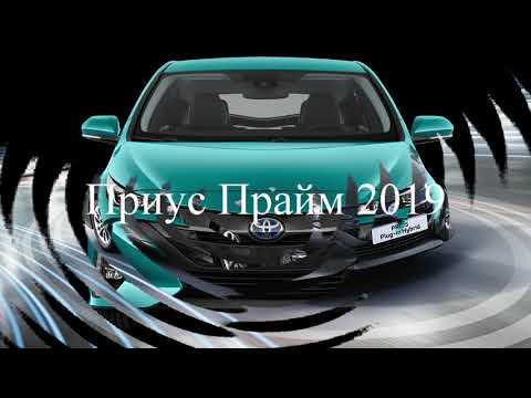 Видео: Prius Prime. Расход топлива. Еду на работу.