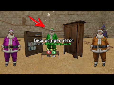 Видео: КУПИЛ БИЗНЕС в CS 1.6 - Counter-strike 1.6 зомби сервер [VIP+ADMIN+BOSS] - ZOMBIE SERVER КС 1.6