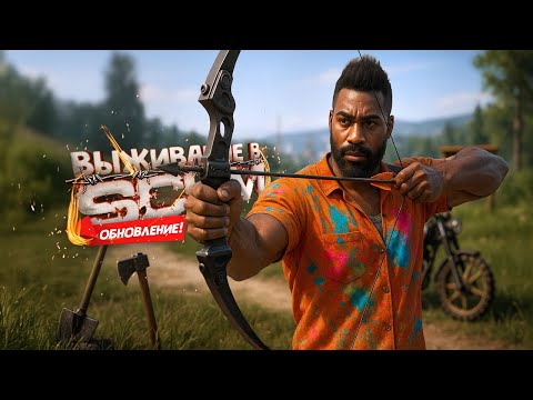 Видео: Что-то изменилось… одиннадцатый день выживания в SCUM