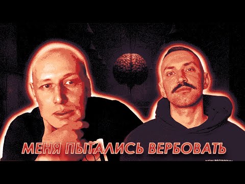 Видео: почти завербовали 🔥серіал орк-рулетка