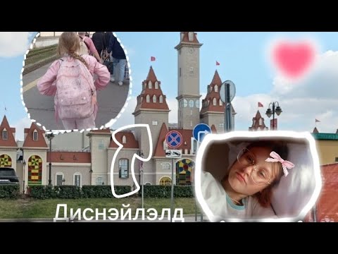 Видео: ЭТО МОЙ БЛОГ о том как я поехала в Москву) 🩷❗