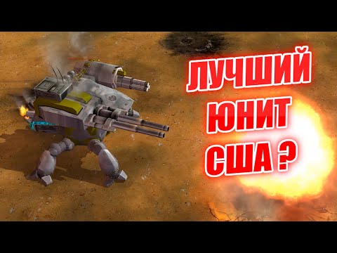 Видео: НЕЗАКОННАЯ КОНТРА Х BOSS ЕСТЬ ВСЕ О ЧЕМ ТЫ МЕЧТАЛ NEW GENERALS ZERO HOUR