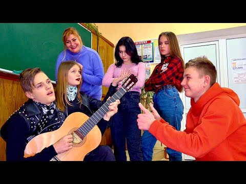 Видео: ЛУЧШАЯ ПАРА ШКОЛЫ! Но не все довольны) Валентина Ивановна была права!