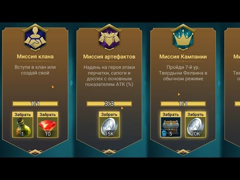 Видео: RaiD как вступить в клан ! Первый раз иду на кланового босса ! твинк#2