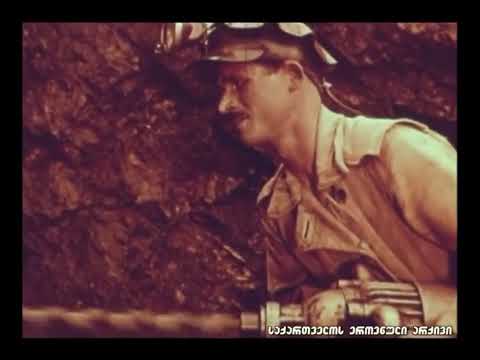 Видео: Абхазия - цветущий край. 1958 год.