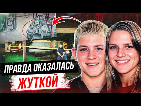 Видео: Ему было 14, ей 33! Дело Этты Уэстбрук
