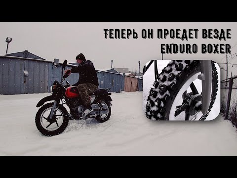 Видео: Bajaj Boxer 150 X / Установил эндуро резину / Kenda K270 Dual Sport 4.60-17