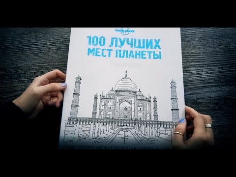 Видео: Раскрашенное #3 - Ноябрь 2019 - Раскрасила сабмашину, сабнавтику и воздух