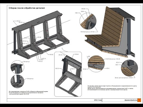 Видео: Структура модели Sketchup и подача в Layout для производства