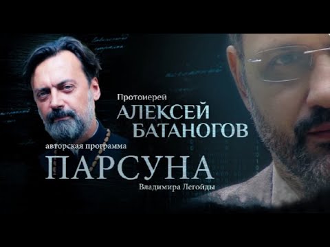 Видео: ПАРСУНА. БЛАЖЕННАЯ НЕМОЩЬ СВЯЩЕННИКА. 14_05_23