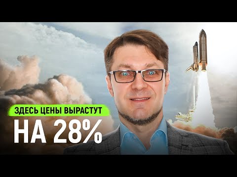 Видео: Выбираем двушку в Лейпциге. Вот так живут люди в центре города