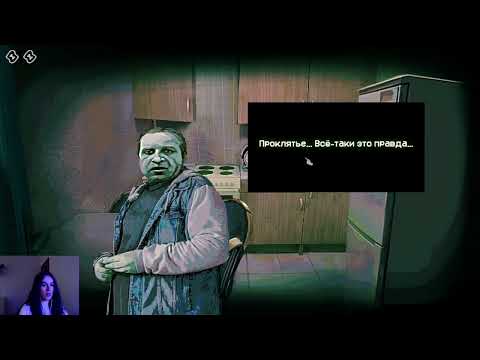 Видео: Проходим Not, Im not a human 2 раз😶