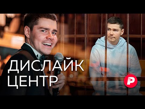 Видео: Почему пришли за бизнес-тренерами и кто из них следующий? / Редакция