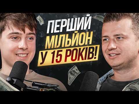 Видео: RDeni - мільйони на ставках та "тємках"! Чому пропав і як повернутись?