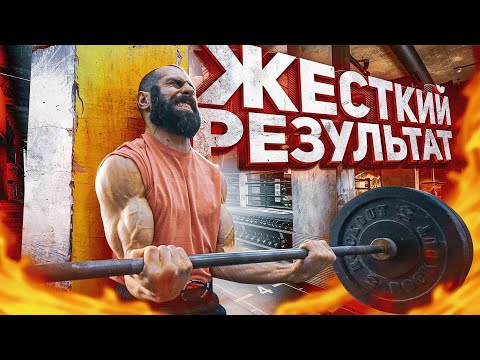 Видео: ГОГА СНОВА ШОКИРУЕТ / СТРОГИЙ ПОДЪЕМ НА БИЦЕПС