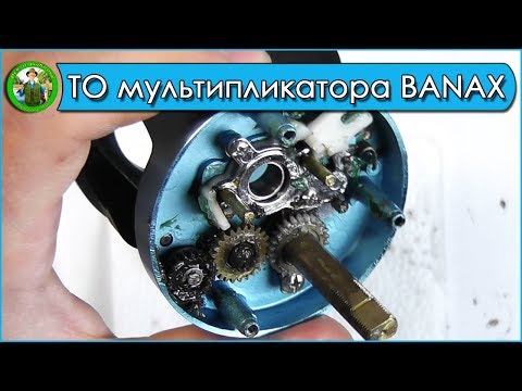 Видео: Смазка катушки BANAX Starion 300L. ТО мультипликатора.