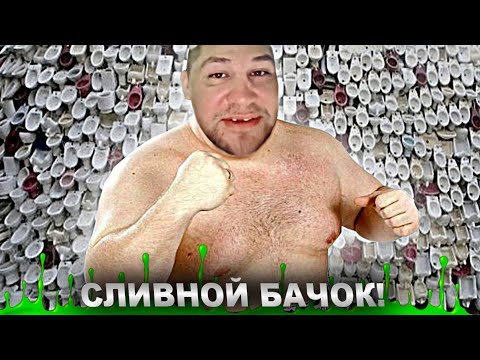 Видео: СЕРЫЙ НЕ ПРИЕХАЛ НА ВСТРЕЧУ! СЕРОВ ОПЯТЬ СЛИЛСЯ С БОЯ! ХОЧУ ПОЖРАТЬ - ШЕРСТЬ....