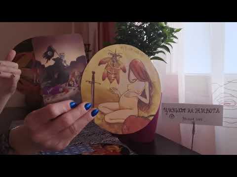 Видео: Аз ли Да Направя Действие или Да Изчакам Него/Нея? (Timeless)