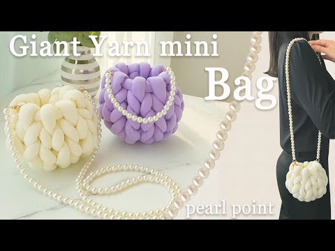 Видео: DIY | Создание гигантской белой сумки | Я сделаю это за 30 минут | Простое объяснение | Трикотаж