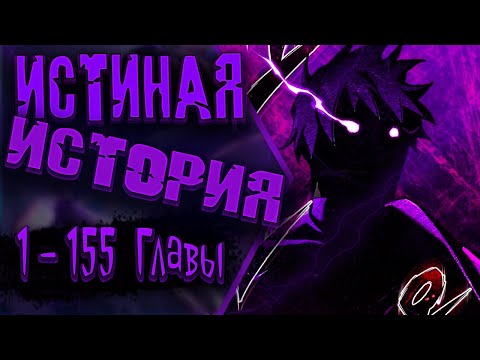 Видео: Озвучка манги | Реинкарнация тёмного магистра | Главы 1 - 155