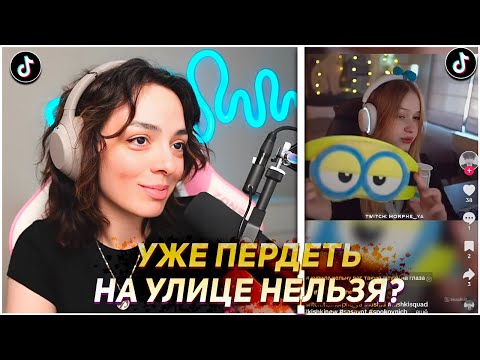 Видео: КОРЯ СМОТРИТ ТИКТОК #145 | KORYA_MC КИШКИ